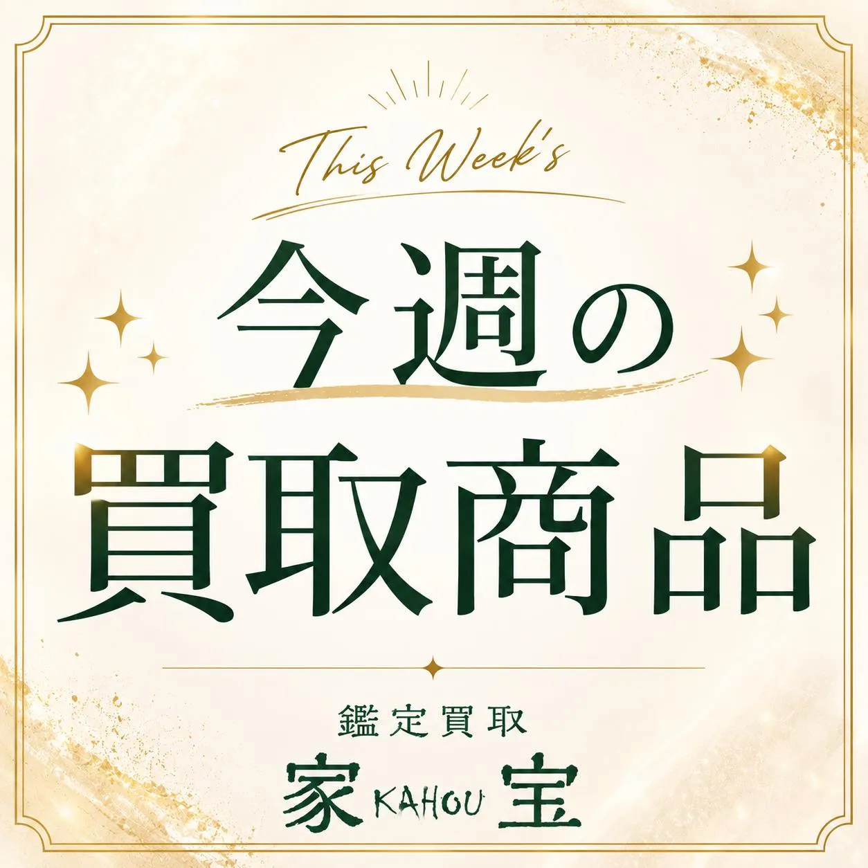 こんにちは❗️